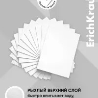 Бумага для рисования А4 ErichKrause Aquamarine, 10 листов