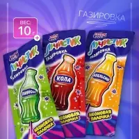 Карамель на неоновой палочке &laquo;Лучистик&raquo;, газировка, 10 г