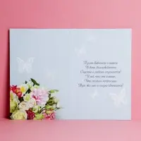 Открытка «В День Рождения» тиснение, 12×18 см
