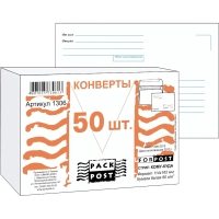 Конверт Куда-Кому С6 стрип ForPost 114х162 50шт/уп/1306