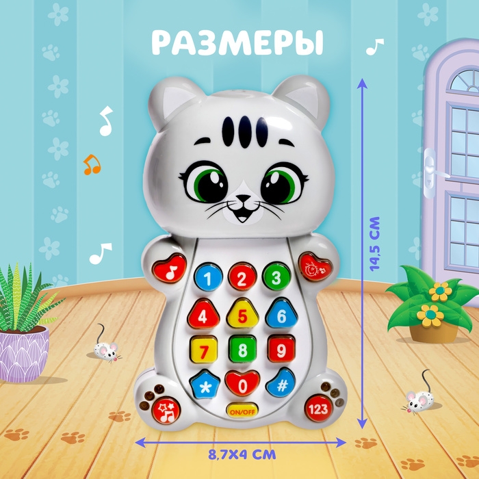 Музыкальная игрушка «Милый котёнок» Музыкальная игрушка «Милый котёнок»