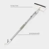 Швабра для окон Raccoon с распылителем, алюминиевая ручка 116 см, сгон 25 см, насадка из микрофибры 25&times;6 см