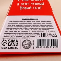 Бомбочка для ванны URAL LAB, 120 г, аромат снежного зефира, Новый Год