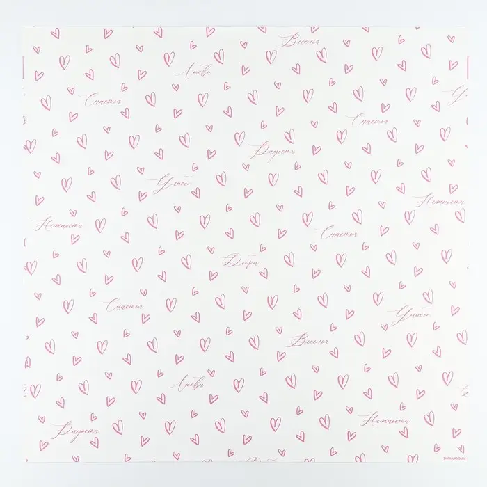 Плёнка упаковочная для цветов «С любовью», матовая, сердца, белая, 57 х 57 см Плёнка упаковочная для цветов «С любовью», матовая, сердца, белая, 57 х 57 см