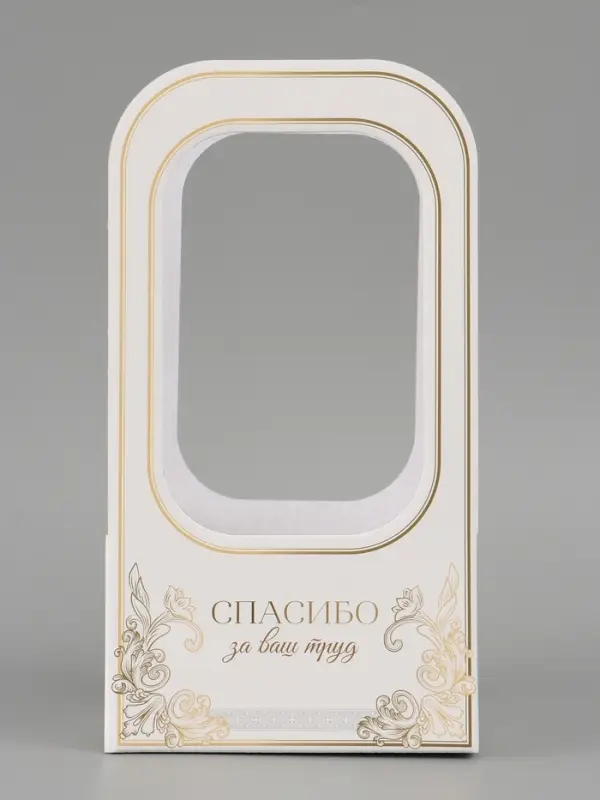 Коробка - переноска для цветов &laquo;Подарок&raquo;, 17&times;12&times;32 см