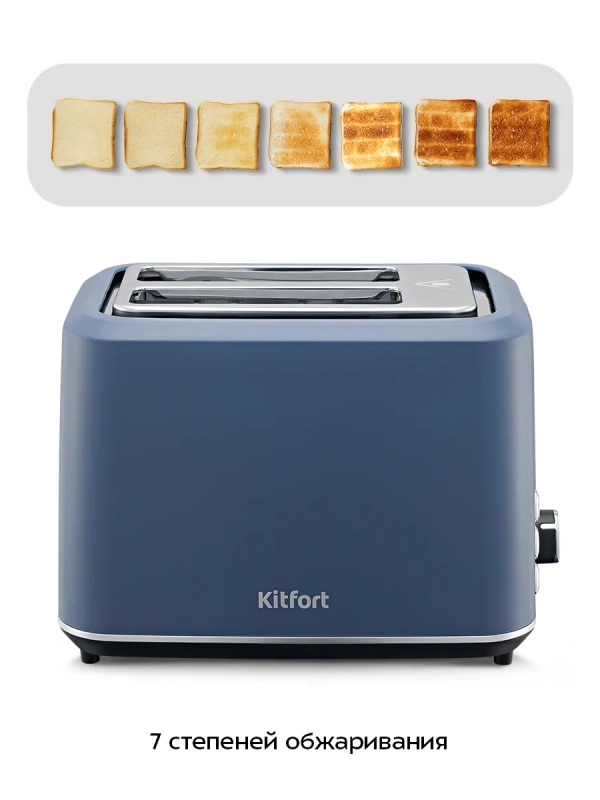 Тостер для хлеба с поддоном для крошек КТ-6874 - 920-1080 Вт Тостер для хлеба с поддоном для крошек КТ-6874 - 920-1080 Вт