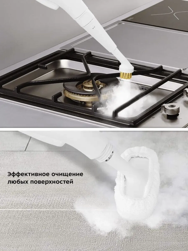 Пароочиститель для дома КТ-9109 - 1000 Вт