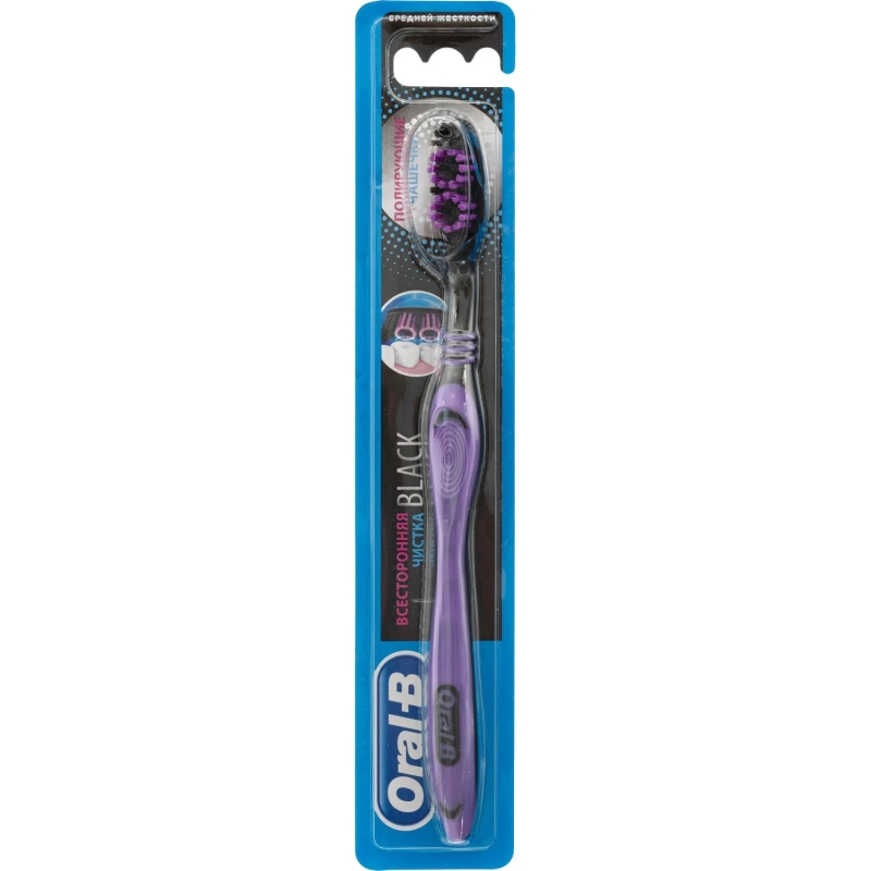 Зубная щетка ORAL_B Всесторонняя чистка Black 40 Medium в ас-те 1шт