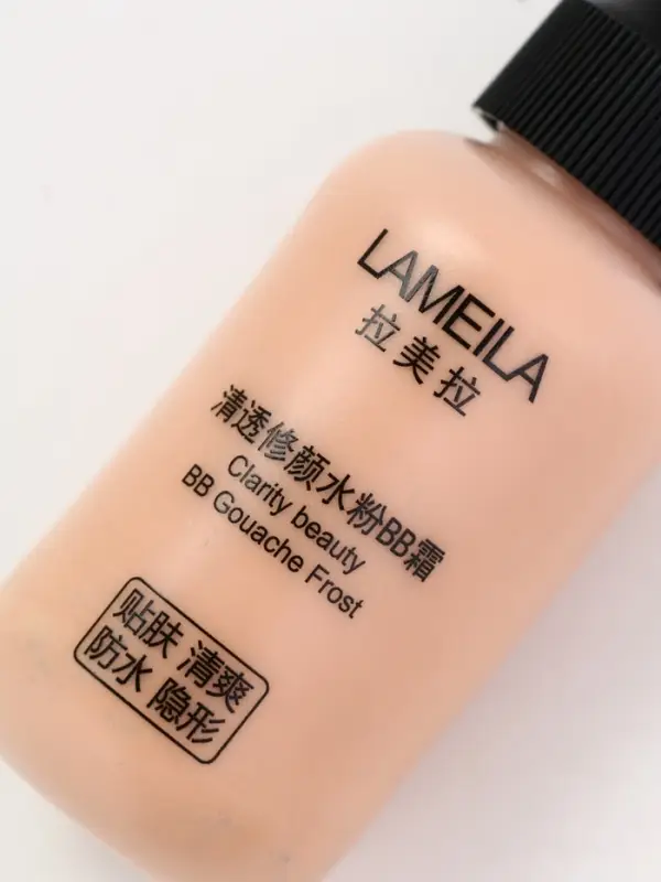 BB крем для лица Lameila оттенок 01, 50 мл (Слоновая кость) BB крем для лица Lameila оттенок 01, 50 мл (Слоновая кость)