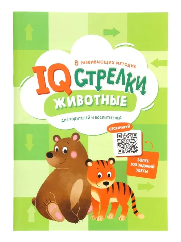 Большой подарок для маленького героя. С днем рождения! 5в1.