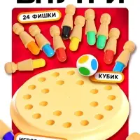 Настольная игра &laquo;Мемори шахматы&raquo;, от 1 игрока, 5+