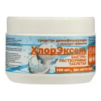 Средство дезинфицирующее ХлорЭксель с ПАВ, 100 таблеток по 3.33 г, 340 г