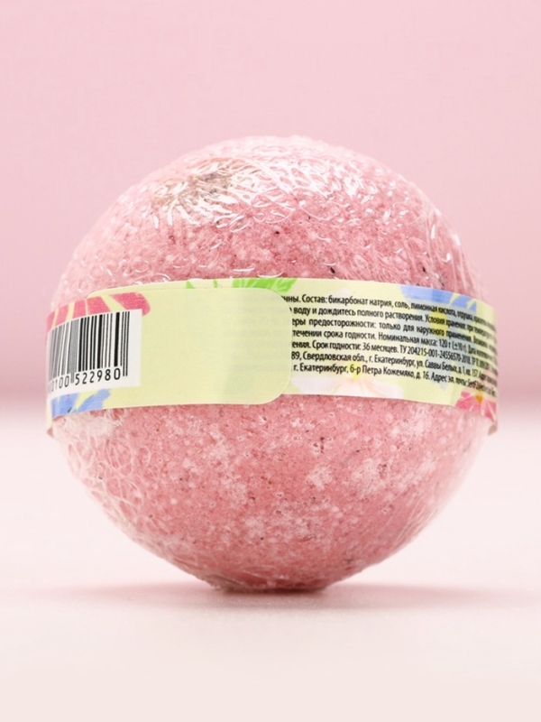 Бомбочка для ванны с лепестками роз «С 8 Марта!», 120 г, ЧИСТОЕ СЧАСТЬЕ