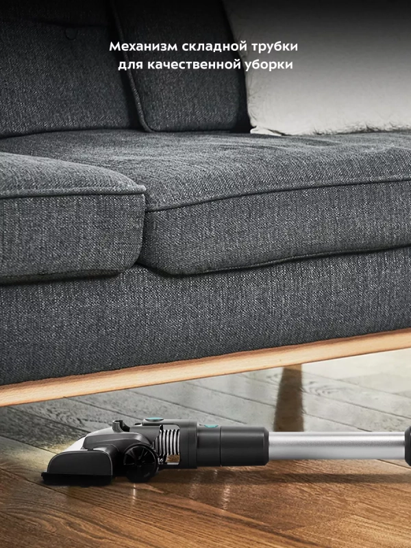 Пылесос вертикальный беспроводной КТ-5168 (2 в 1) 150 Вт