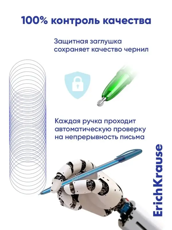 Ручка шариковая ErichKrause Cocktail, игольчатый узел 0.7 мм, синяя, МИКС