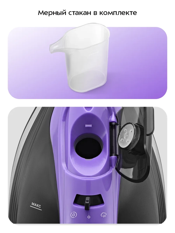 Утюг паровой с антипригарным покрытием КТ-2627 - 2200 Вт Утюг паровой с антипригарным покрытием КТ-2627 - 2200 Вт