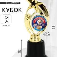 Кубок наградная фигура: звезда &laquo;Выпускник 2026&raquo; золото, пластик, 18.5 см