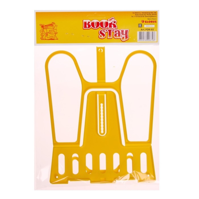 Подставка для книг пластиковая, GLOBUS, МИКС Подставка для книг пластиковая, GLOBUS, МИКС