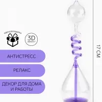 Тепловой фонтан &laquo;Осса&raquo;, 17&times;5 см, фиолетовый