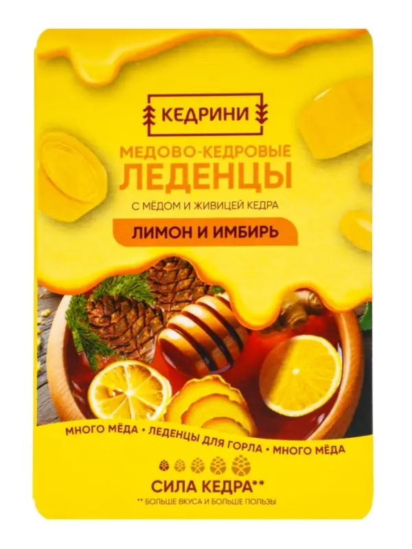 Леденцы медово‑кедровые, с лимоном и имбирём, блистер, 6 шт.