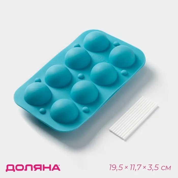 Форма для выпечки &laquo;Кейкпопс&raquo;, силикон, 19.5&times;11.7&times;3.5 см, 8 ячеек, 2 части, с палочками, МИКС