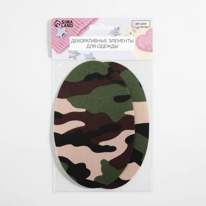 Заплатки для одежды, 15.5&times;9.5 см, термоклеевые, пара, цвет камуфляж