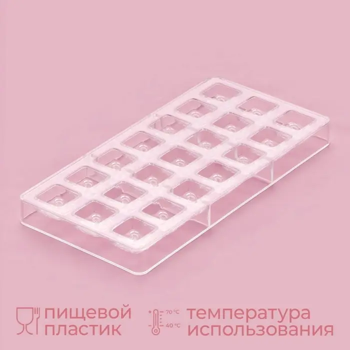 Форма для конфет и шоколада KONFINETTA &laquo;Клевер&raquo;, 27.5&times;17.5&times;2.5 см, 21 ячейка 2.5&times;2.5&times;1 см, пластик, прозрачная