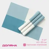 Салфетки сервировочные на стол Доляна &laquo;Настроение&raquo;, 4 шт., 45&times;30 см, бело-синие