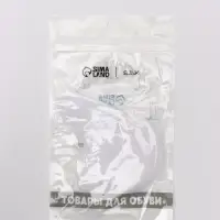 Подследники на пальцы ног, дышащие, силиконовые, 9&times;9 см, пара, белые