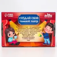 Театр теней &laquo;5 сказок&raquo;, с фонариком в наборе