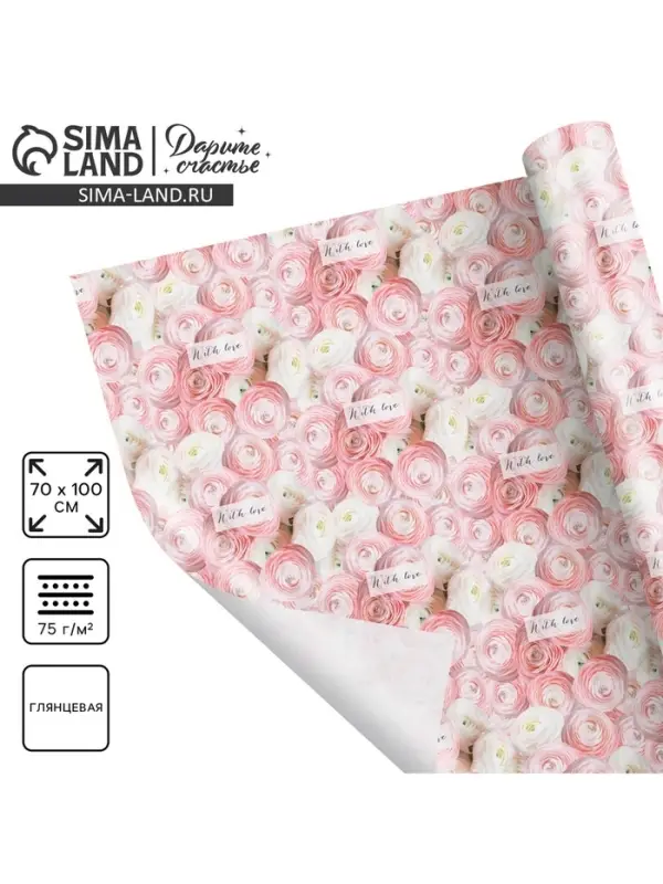Бумага упаковочная глянцевая &laquo;Ранункулюсы&raquo;, 70&times;100 см