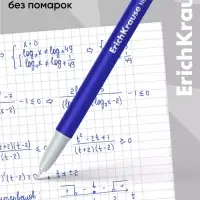 Ручка шариковая ErichKrause Neo Stick Metallic, узел 0.7 мм, синяя