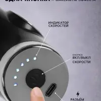 Массажёр для тела LEM-02, перкуссионный, 4 насадки, 6 режимов, 1800-3200 об/мин