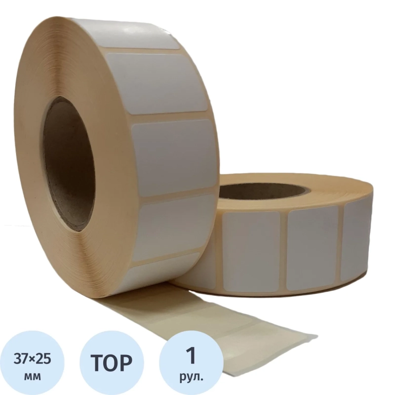 Термоэтикетки ТОП 37х25, 5000шт/рул, вт.76