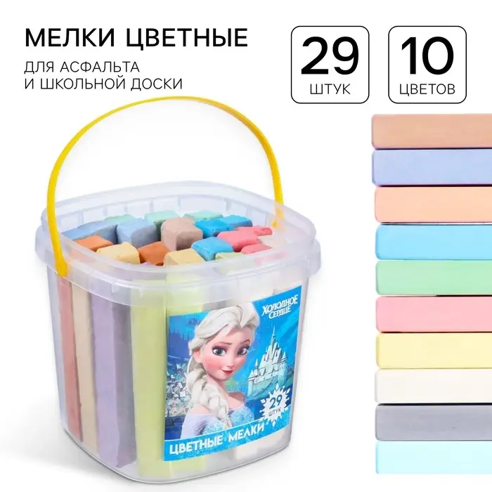 Мелки цветные, 10 цветов, 29 штук, &laquo;Сестры&raquo;