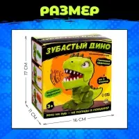 Настольная игра для детей на везение Лас Играс KIDS &laquo;Зубастый дино&raquo;, от 2 игроков, 3+