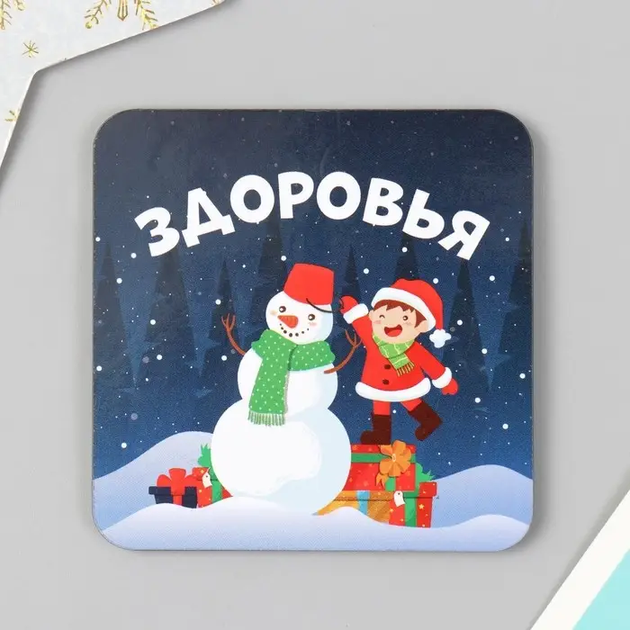 Магнит на холодильник «Пожелания», 5 видов, 7×7 см, МИКС