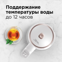 Чайник электрический REDMOND SkyKettle RK-G203S, стекло, 2 л, 2200 Вт, регулир. t°, белый