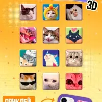 Книжное комплектное издание &laquo;Котомемы. 1500 стикеров&raquo;, 5 книг, ролик, 3д стикеры