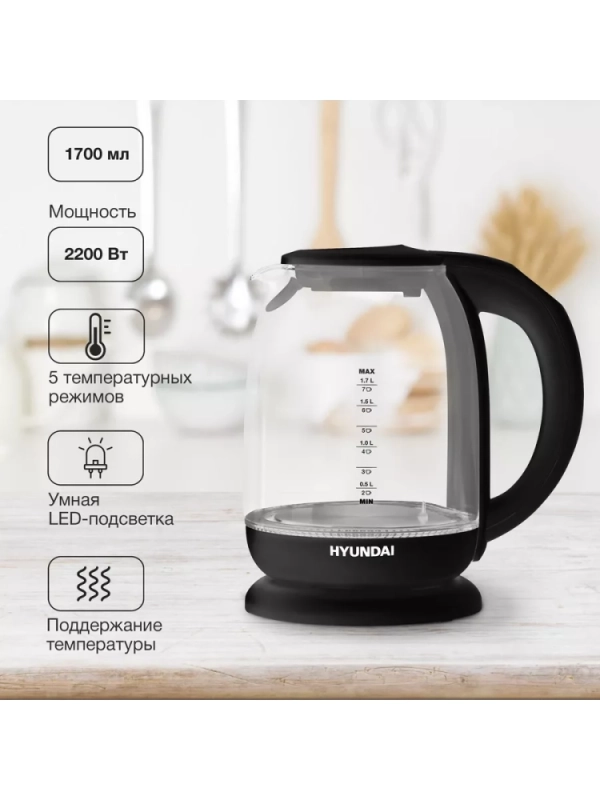 Чайник HYK-S3809 1.7л. 2200Вт черный