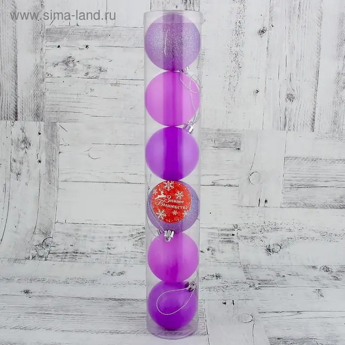 Ёлочные игрушки «Неон», шары новогодние, набор 6 шт., d=6 см, фиолетовый Ёлочные игрушки «Неон», шары новогодние, набор 6 шт., d=6 см, фиолетовый