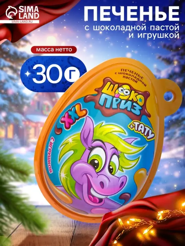 Печенье с шоколадной пастой и игрушкой &laquo;Шокоприз XXL: Няшка - Коняшка&raquo;, 30 г