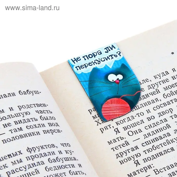 Закладки магнитные для книг, 4 шт. «Любознательные коты»