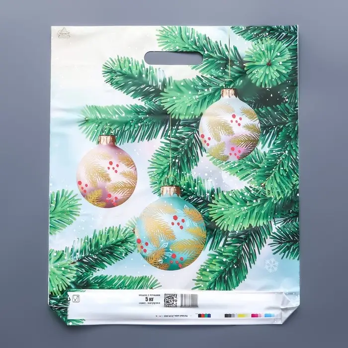 Пакет «Матовые шары», полиэтиленовый с вырубной ручкой, 45×38 см