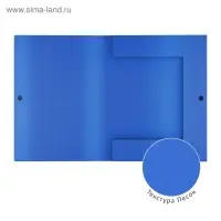 Папка на кнопке А4 ErichKrause, Matt Classic, пластиковая, 3 клапана, непрозрачная, 400 мкм, корешок 8 мм, синяя