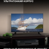 Телевизор LED 32" H-LED32BS5003