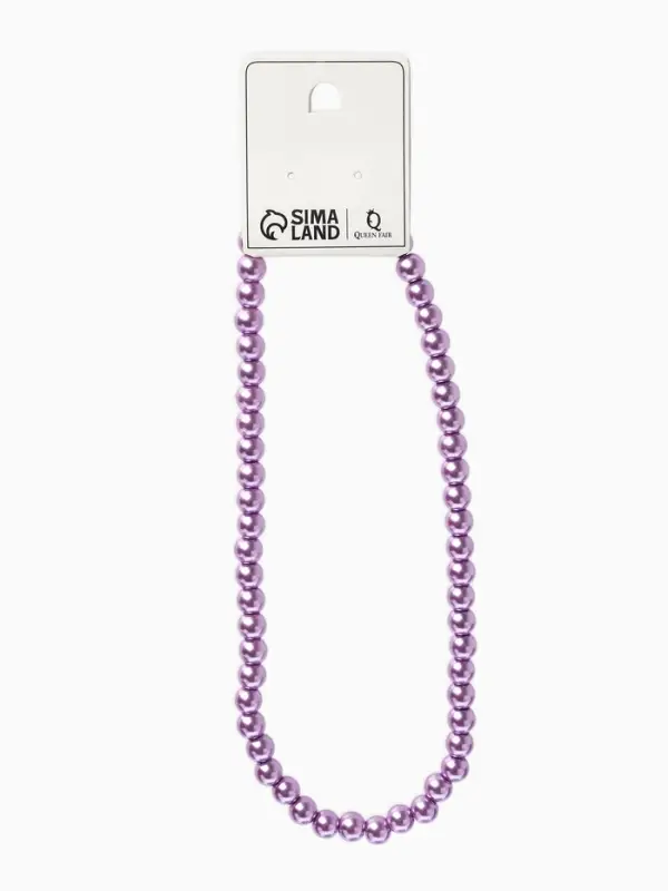 Бусы &laquo;Классика&raquo;, настроение, сиреневые, 40 см