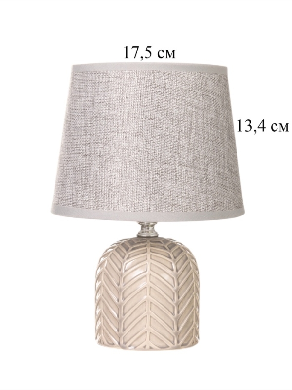 Лампа настольная Лампа настольная "Пегас" 40Вт Е14 серый 16х16х25см