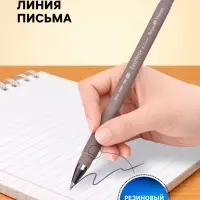 Ручка шариковая BrunoVisconti. EasyWrite. RIO, синий стержень, узел 0.5 мм, резиновый упор, МИКС
