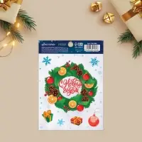 Наклейки новогодние со светящимся слоем «Новогодний венок», 10.5 х 14.8 см